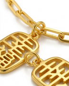 916 Gold Bracelet Blessing Joy